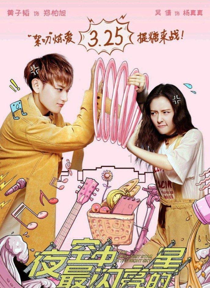 时尚女王颁奖典礼