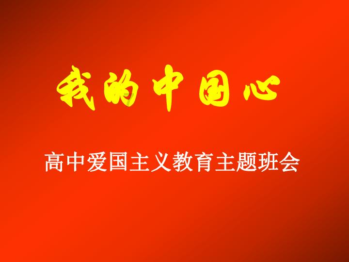 什么歌最好听啊？游戏画面